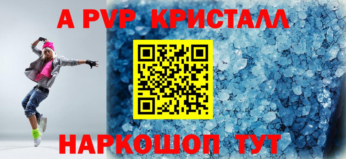 Альфа ПВП мука  Вход с VPN  Альфа ПВП  хочу   А ПВП мука  Отрадный 