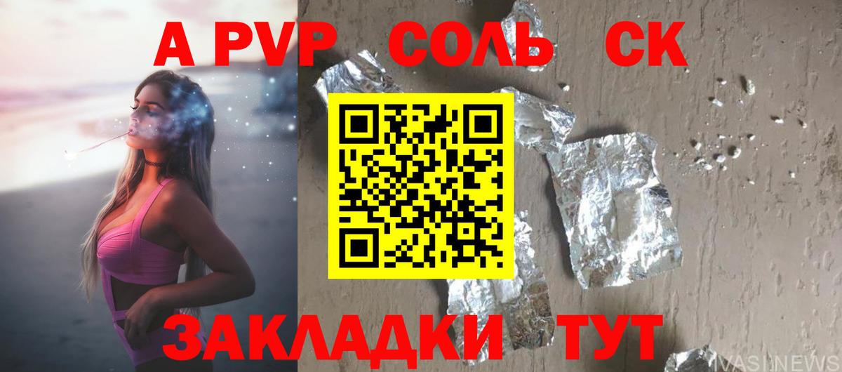 ГАШ  ГАШ  Кокаин  МАРИХУАНА  Вход с VPN  Отрадный  МЕФ кристаллы 