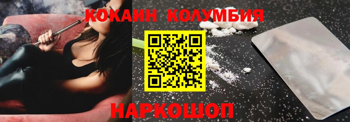 Кокаин Боливия Отрадный