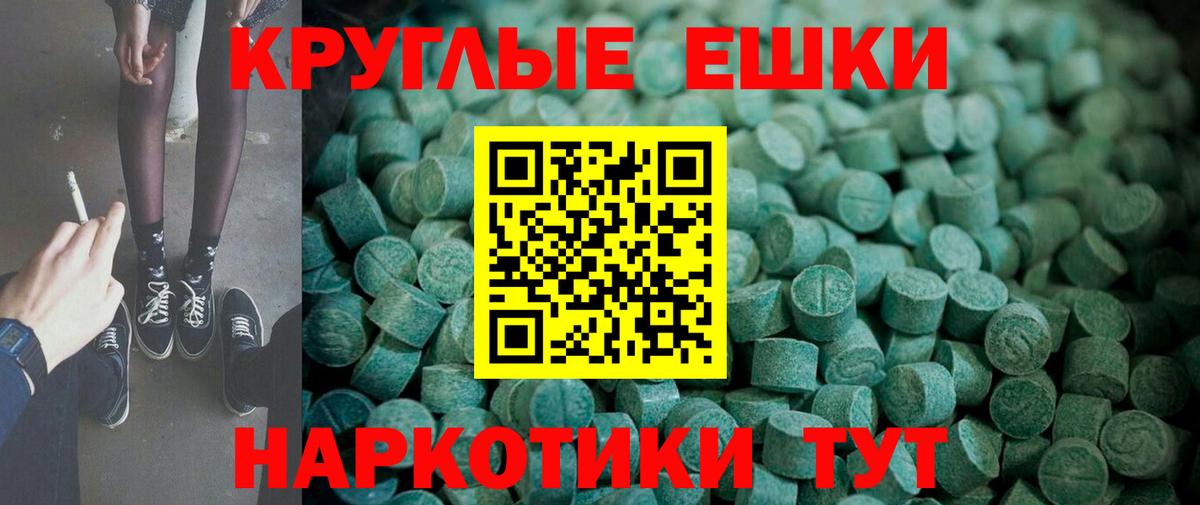 Ecstasy 280мг  Вход с VPN  Отрадный  Ecstasy 300 mg 