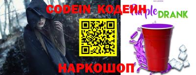 дурь Гусиноозёрск