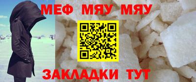 мефедрон мука Гусь-Хрустальный