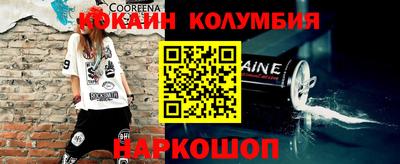 дурь Гусиноозёрск