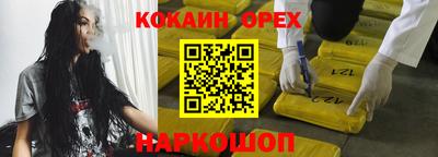 дурь Гусиноозёрск