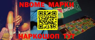 дурь Гусиноозёрск