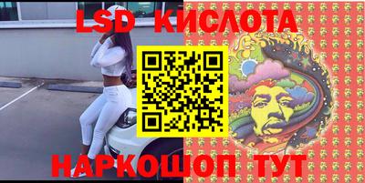 ГАЛЛЮЦИНОГЕННЫЕ ГРИБЫ Гусев