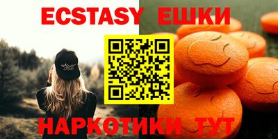соль курить ск Свободный