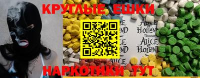 ГАЛЛЮЦИНОГЕННЫЕ ГРИБЫ Гусев