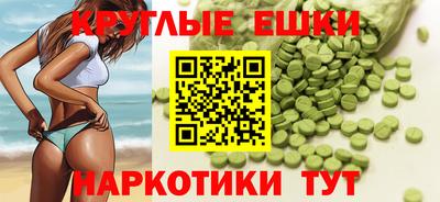 мефедрон мука Гусь-Хрустальный
