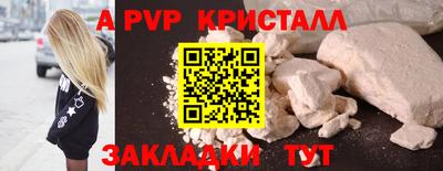 мефедрон мука Гусь-Хрустальный