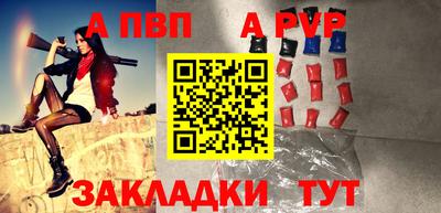 дурь Гусиноозёрск