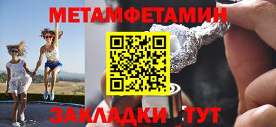 мефедрон мука Гусь-Хрустальный