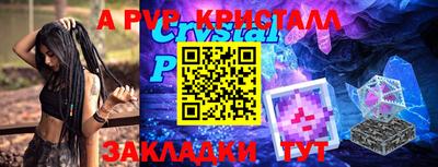 мефедрон мука Гусь-Хрустальный
