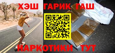 мефедрон мука Гусь-Хрустальный