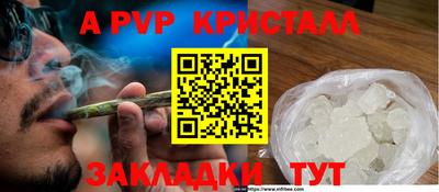 мефедрон мука Гусь-Хрустальный