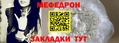 мефедрон мука Гусь-Хрустальный