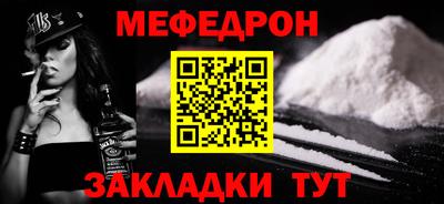 дурь Гусиноозёрск