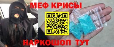дурь Гусиноозёрск