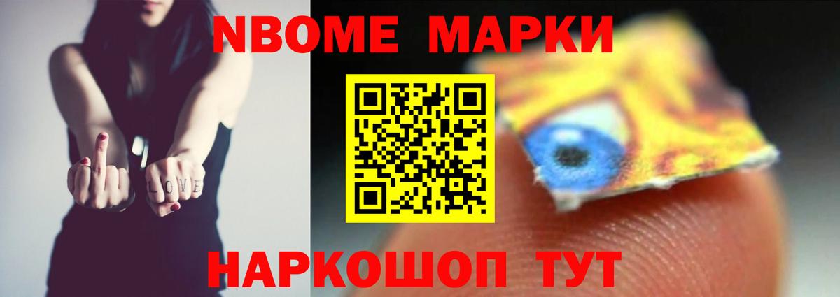 LSD-25 экстази кислота Отрадный
