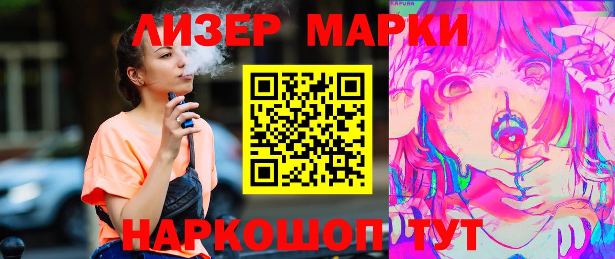 LSD-25 экстази кислота  Вход с VPN  LSD-25 экстази ecstasy  Отрадный 
