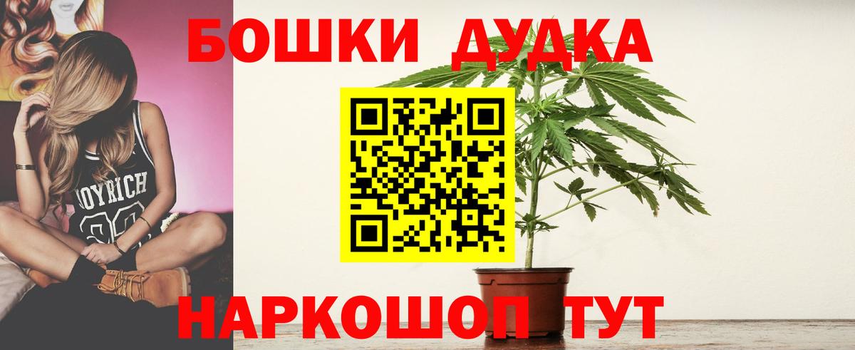 Шишки марихуана семена Отрадный